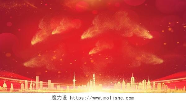 2019猪年喜庆红色新年年会舞台背景颁奖会议海报背景